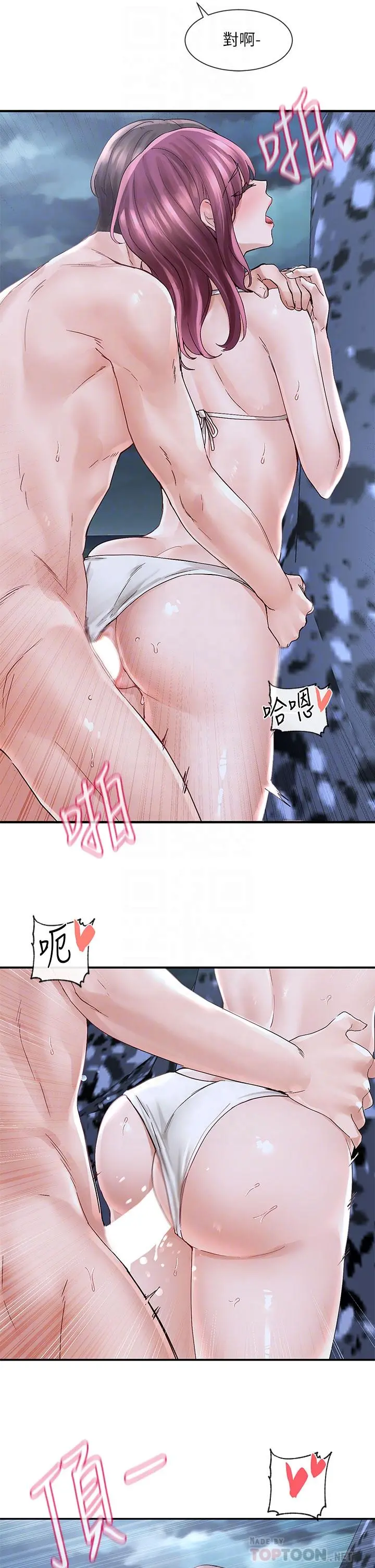 社团学姊