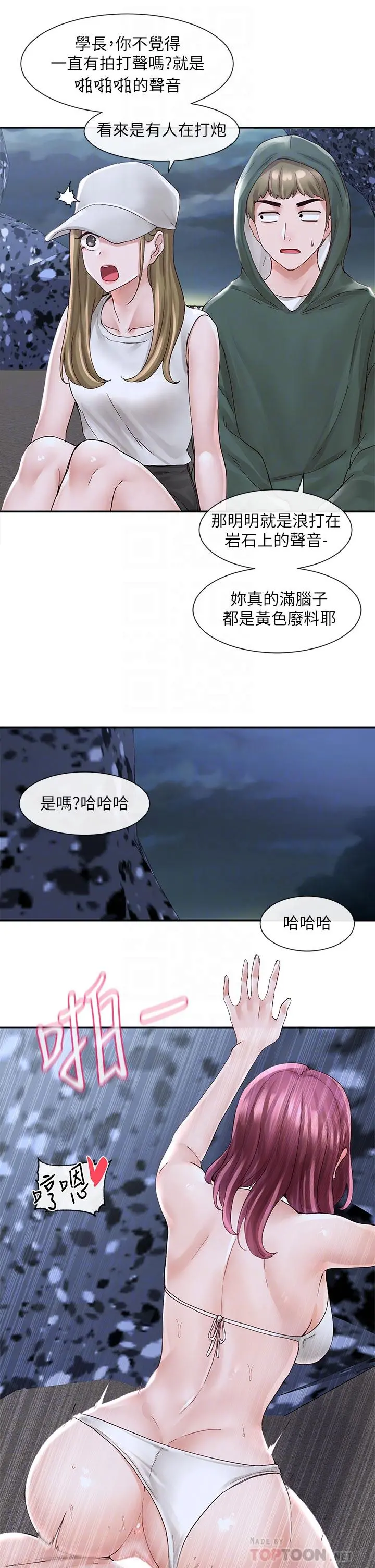 社团学姊