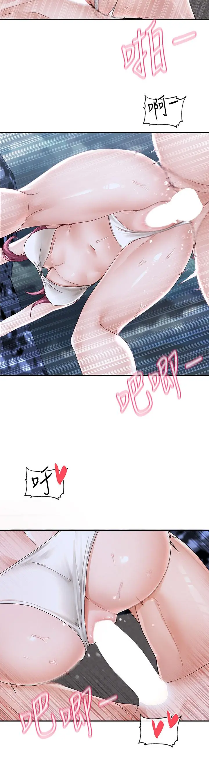 社团学姊