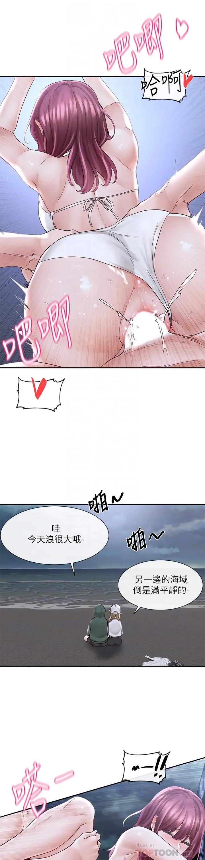 社团学姊