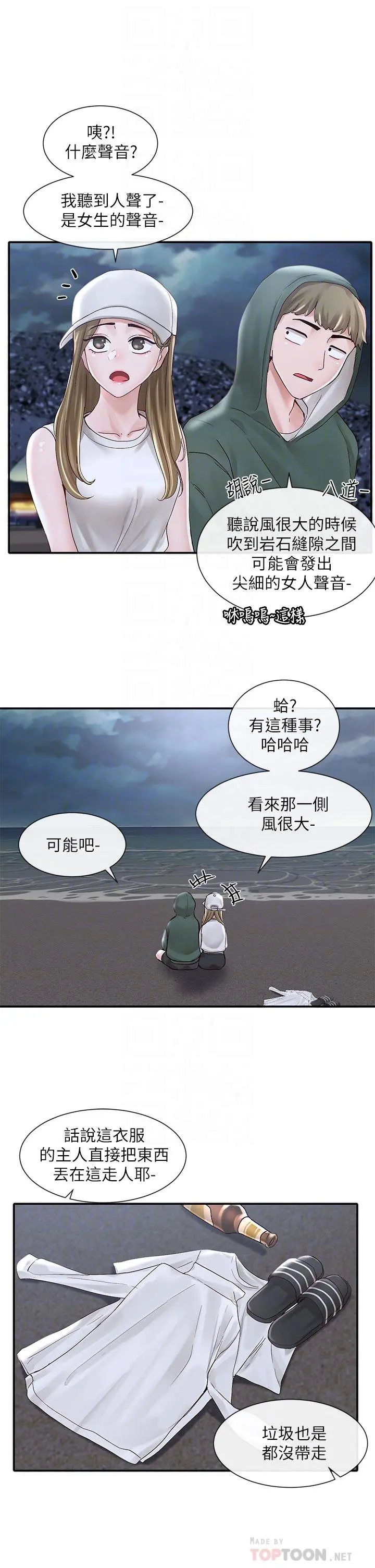社团学姊