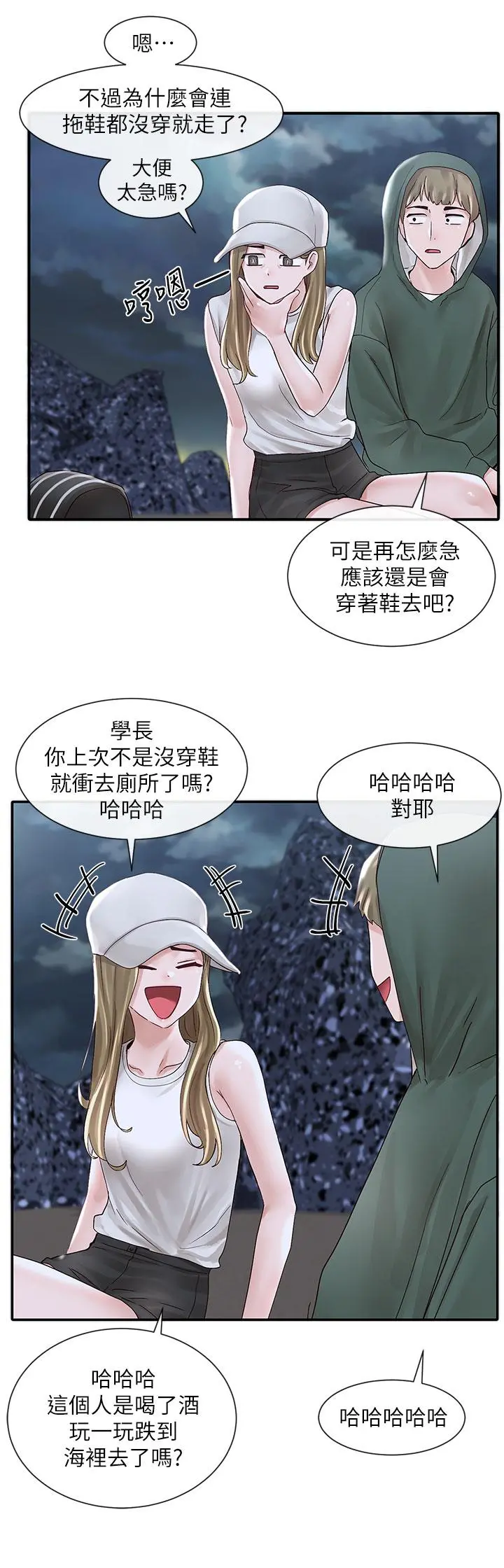 社团学姊