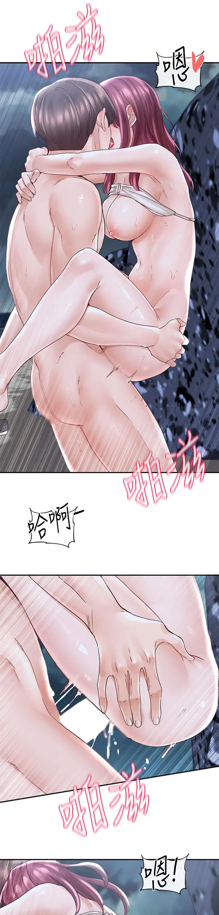 社团学姊