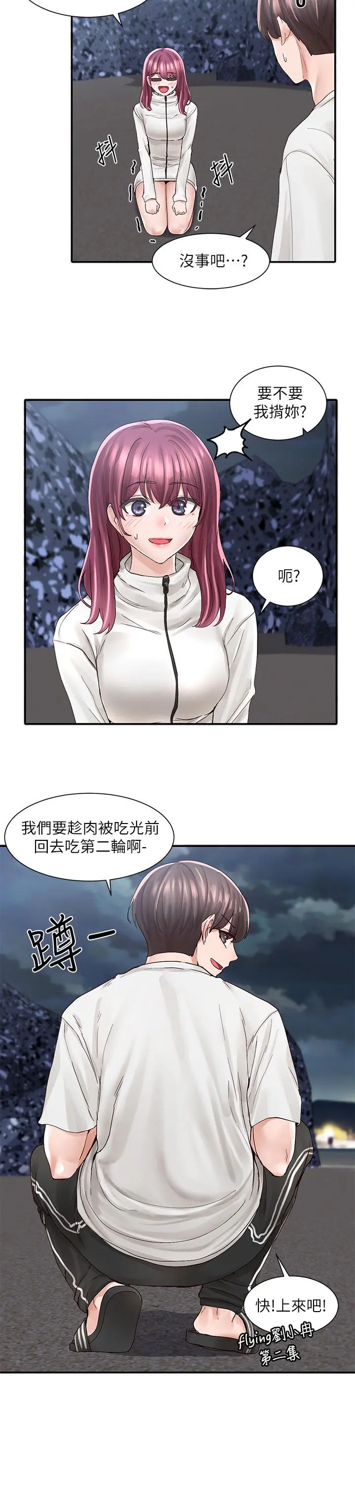 社团学姊