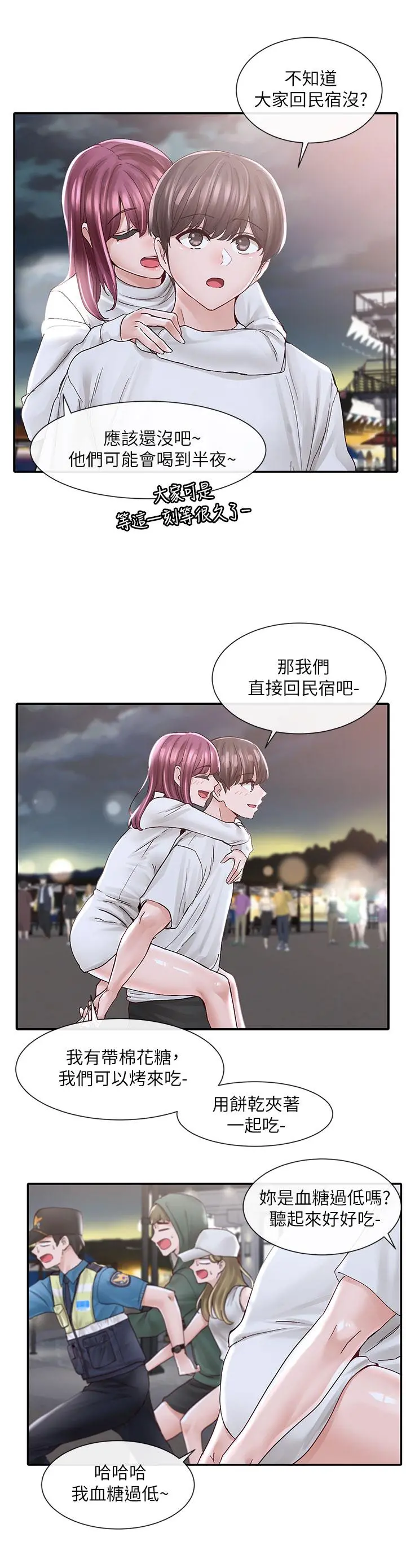 社团学姊