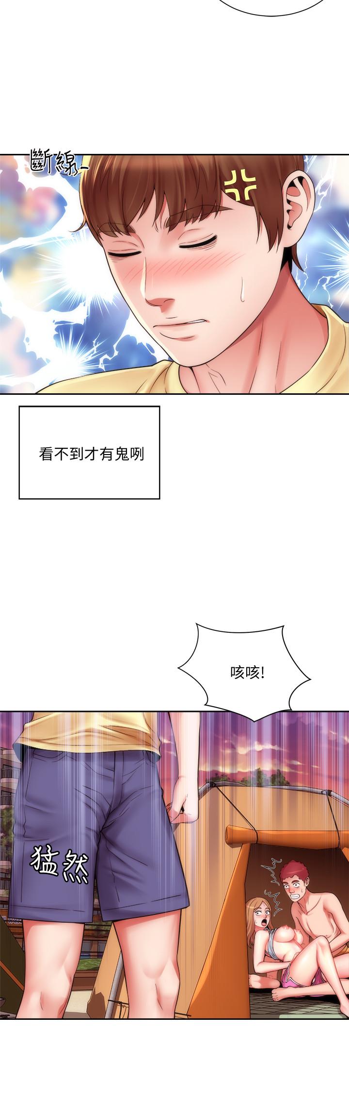 海灘女神 - 第1話-海灘的比基尼正妹18.jpg,海灘女神 - 第1話-海灘的比基尼正妹18,海灘女神 - 第1話-海灘的比基尼正妹