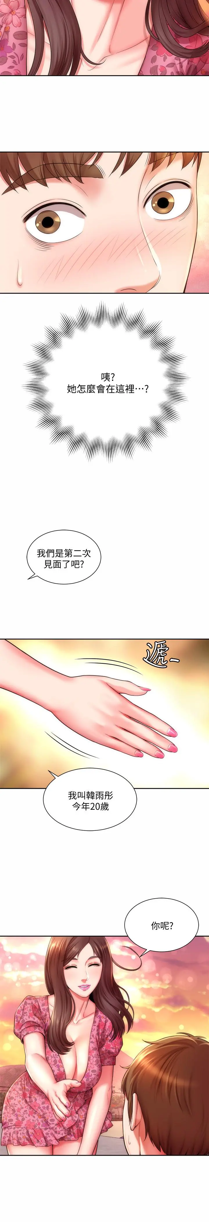 海滩女神