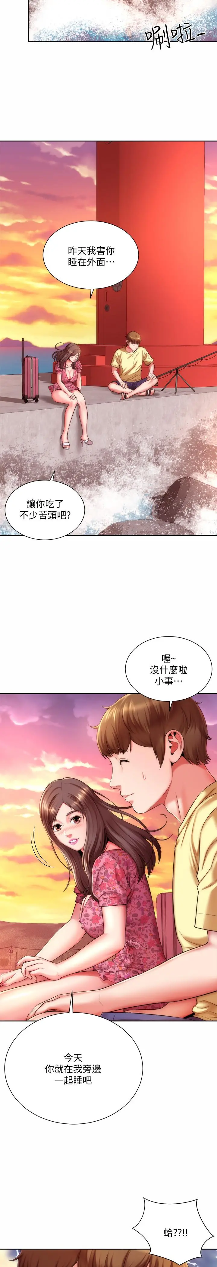 海滩女神