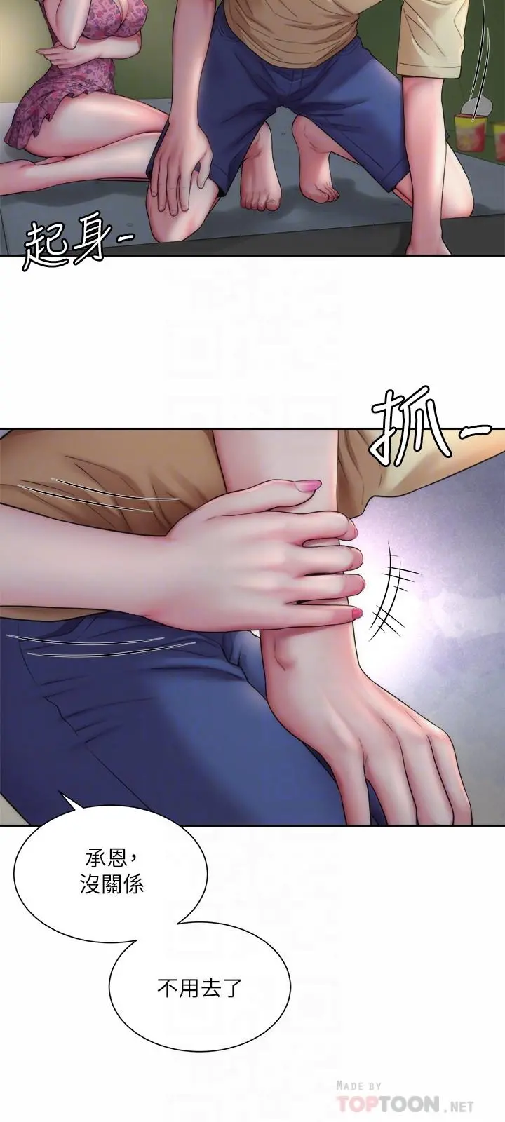 海滩女神