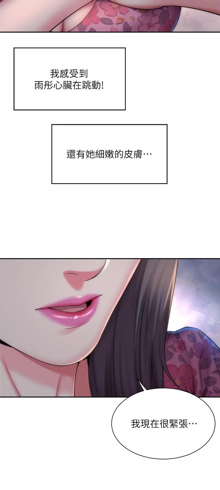 海滩女神