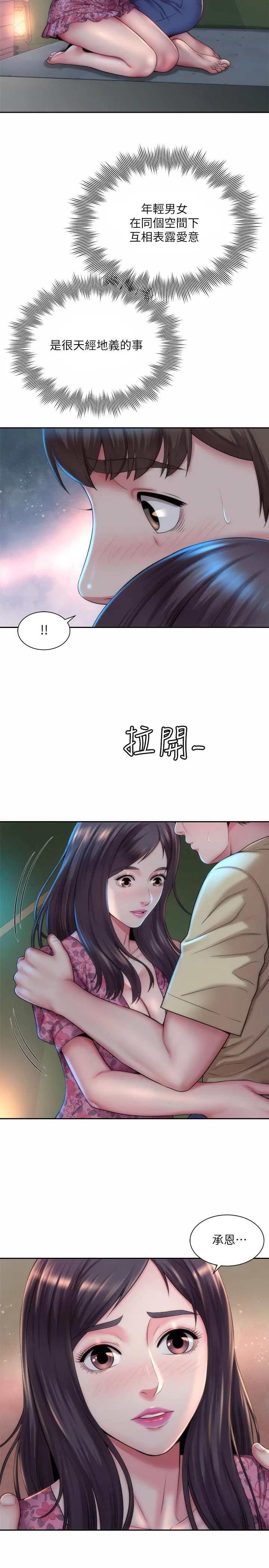 海滩女神