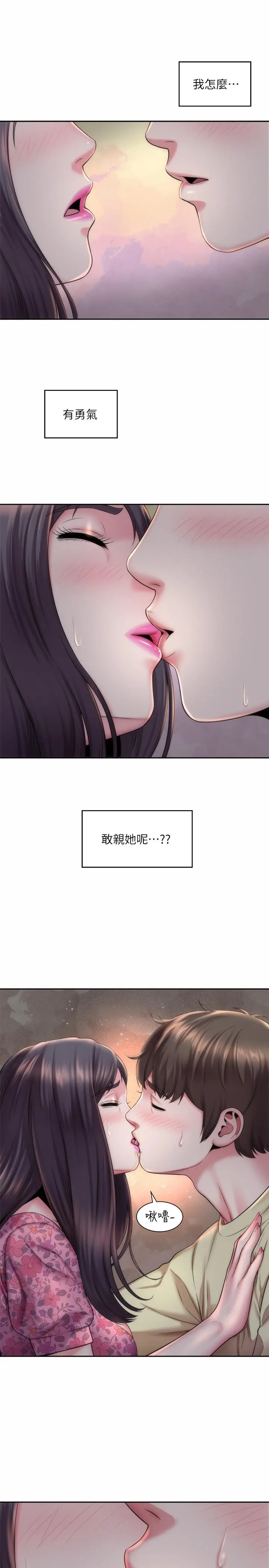 海滩女神