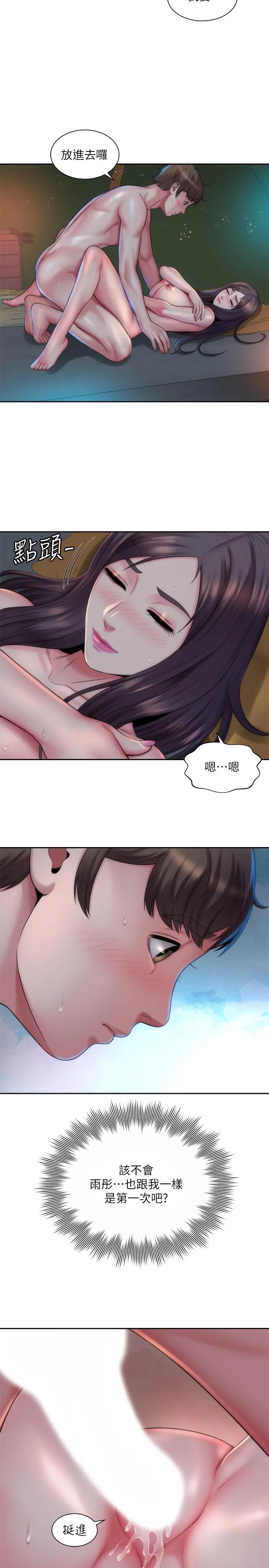海滩女神