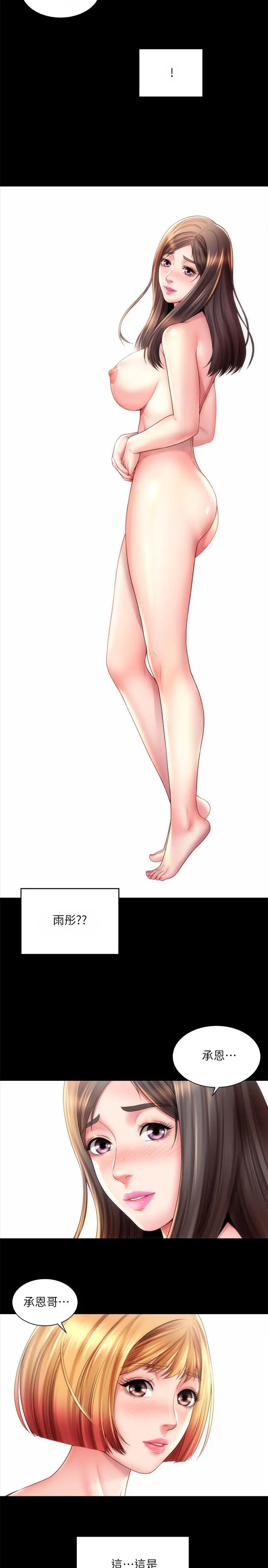海滩女神