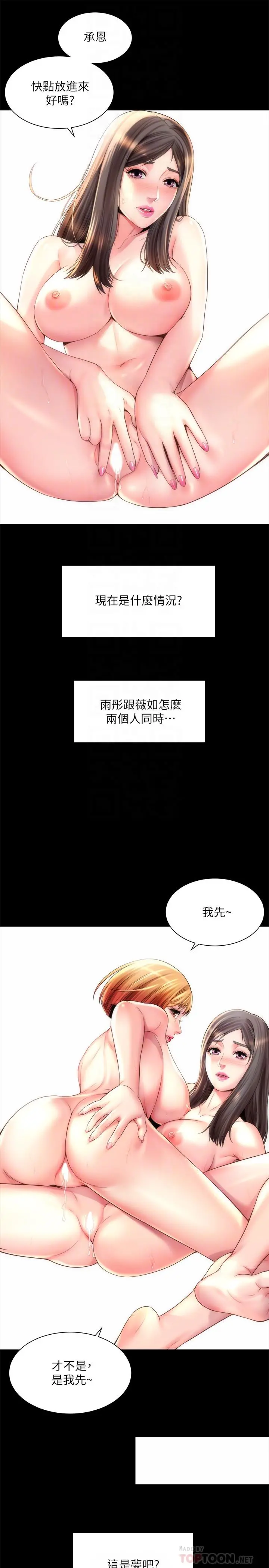 海滩女神