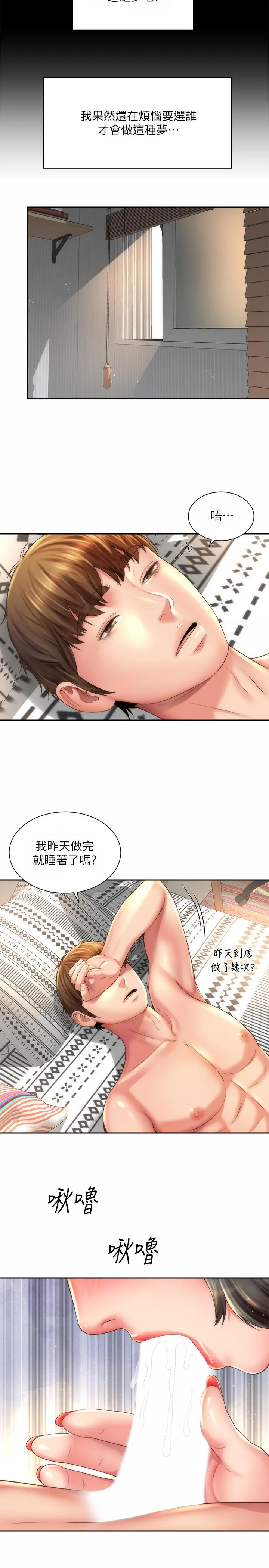 海滩女神