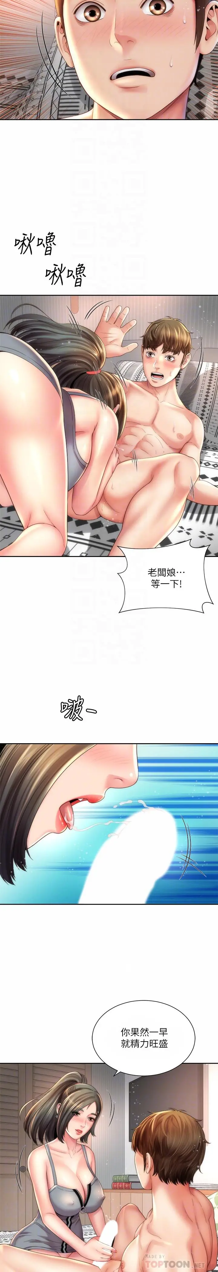 海滩女神
