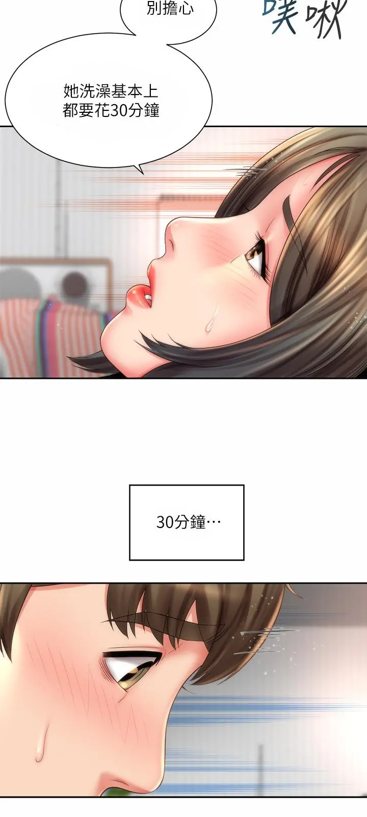海滩女神