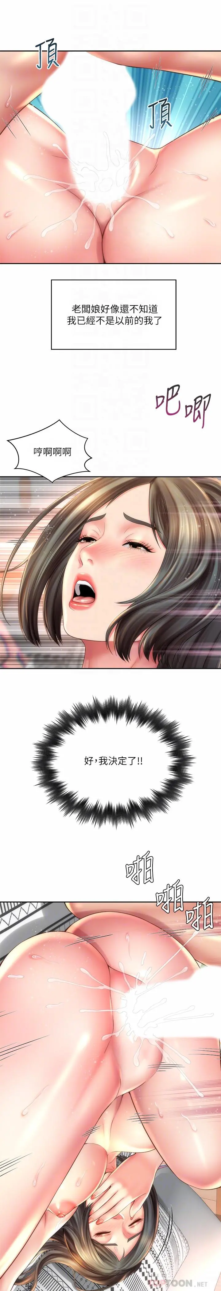 海滩女神