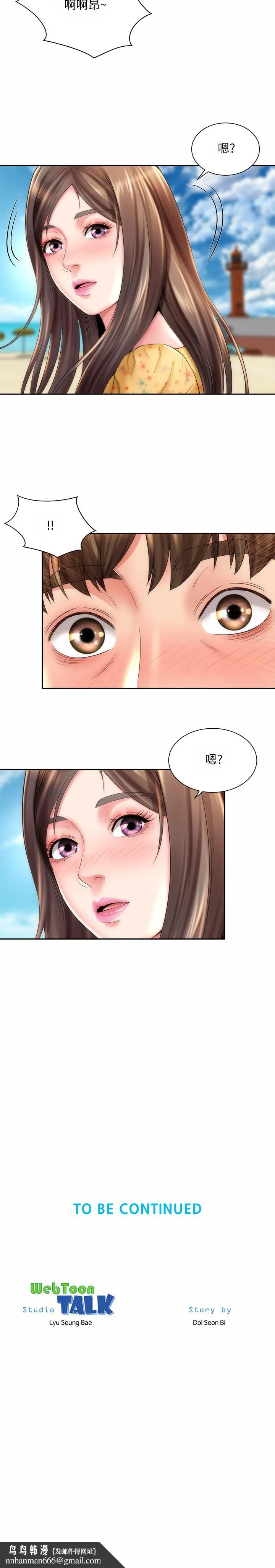 海滩女神