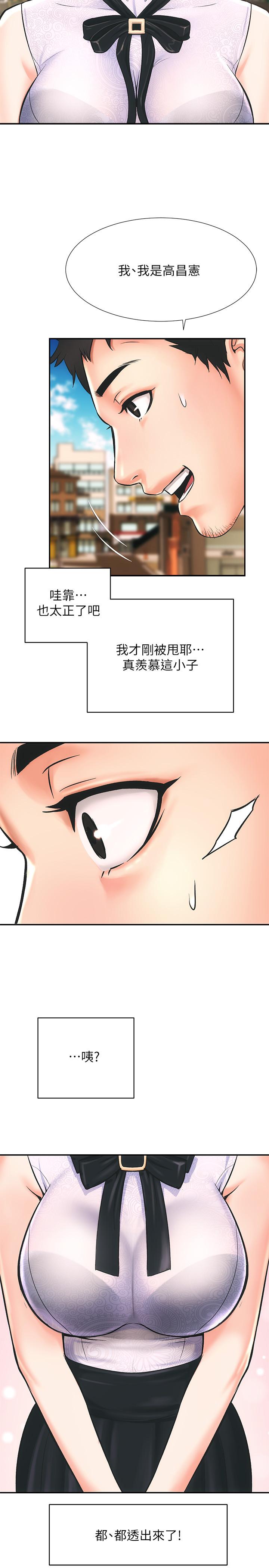 弟妹診撩室 - 第1話-挑起我慾望的弟妹17.jpg,弟妹診撩室 - 第1話-挑起我慾望的弟妹17,弟妹診撩室 - 第1話-挑起我慾望的弟妹