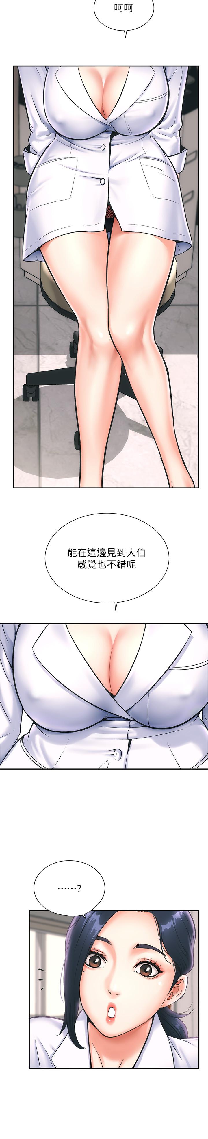 弟妹診撩室 - 第1話-挑起我慾望的弟妹47.jpg,弟妹診撩室 - 第1話-挑起我慾望的弟妹47,弟妹診撩室 - 第1話-挑起我慾望的弟妹