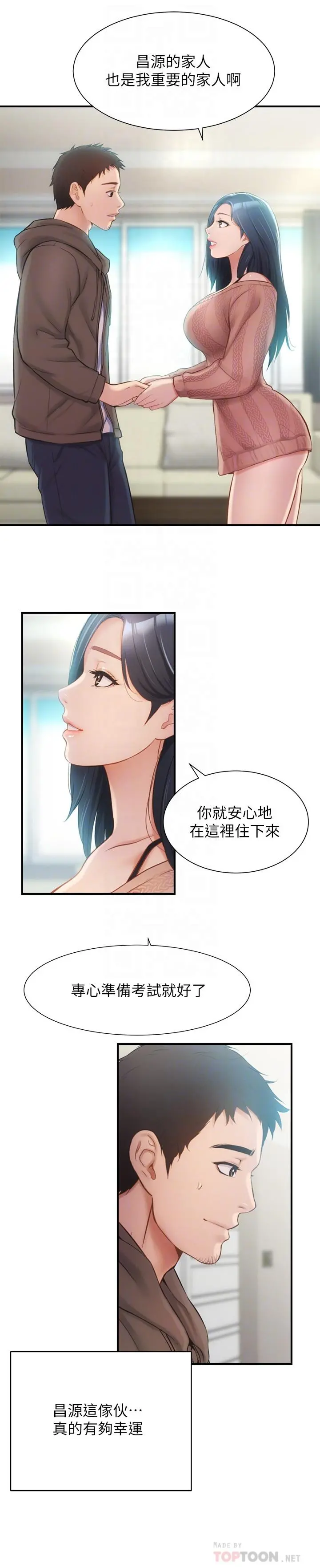 弟妹诊撩室