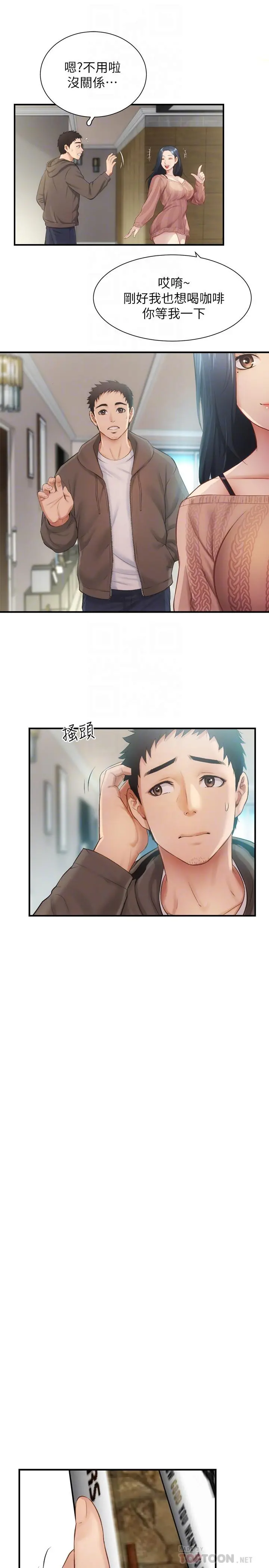 弟妹诊撩室