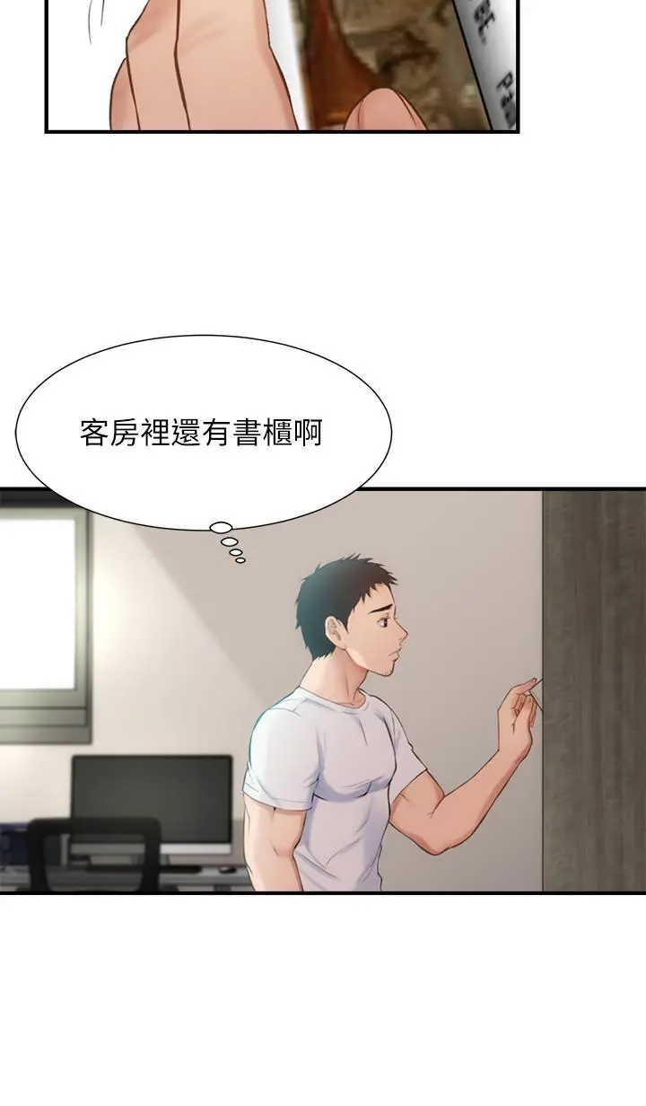 弟妹诊撩室