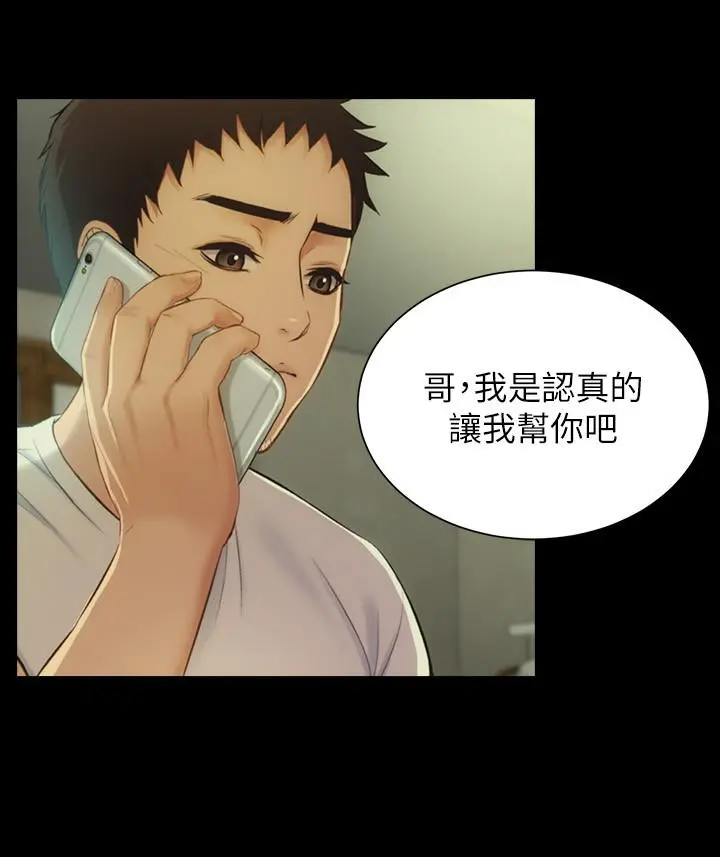 弟妹诊撩室
