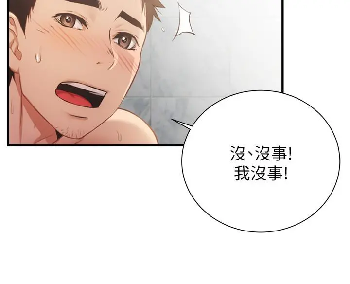 弟妹诊撩室