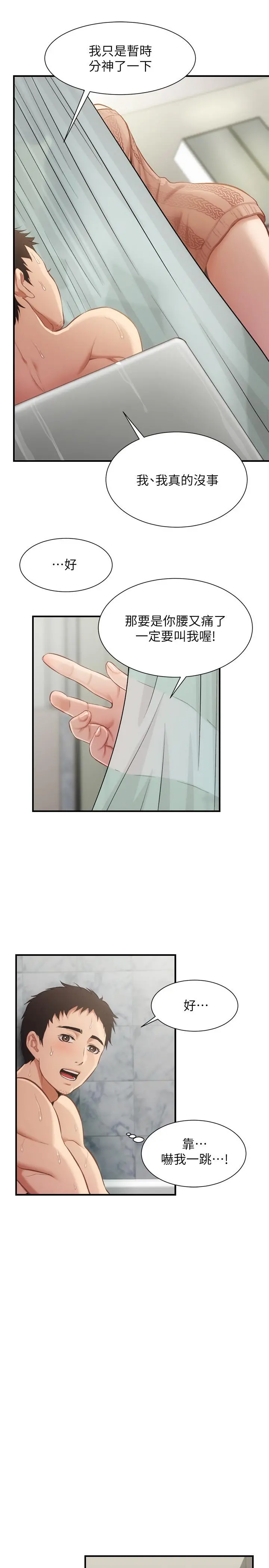 弟妹诊撩室
