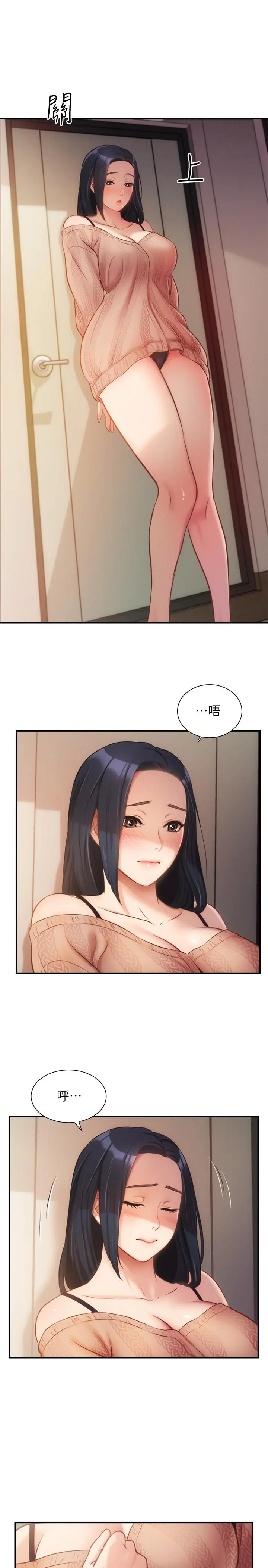 弟妹诊撩室