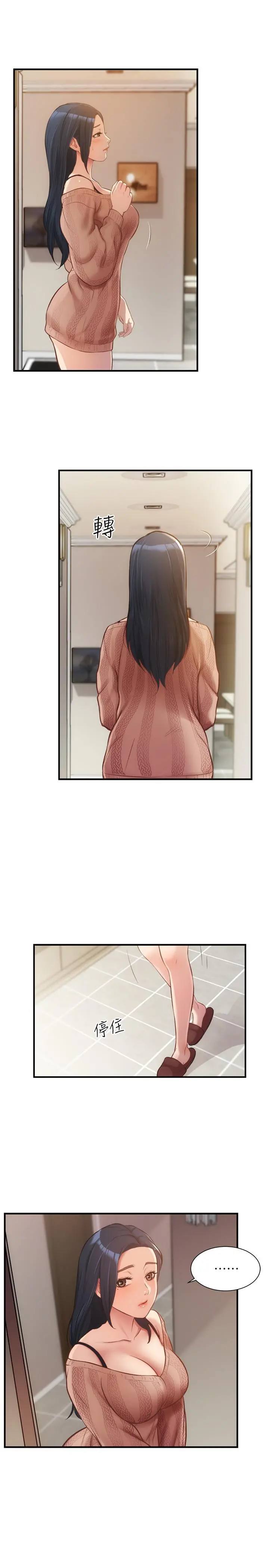 弟妹诊撩室