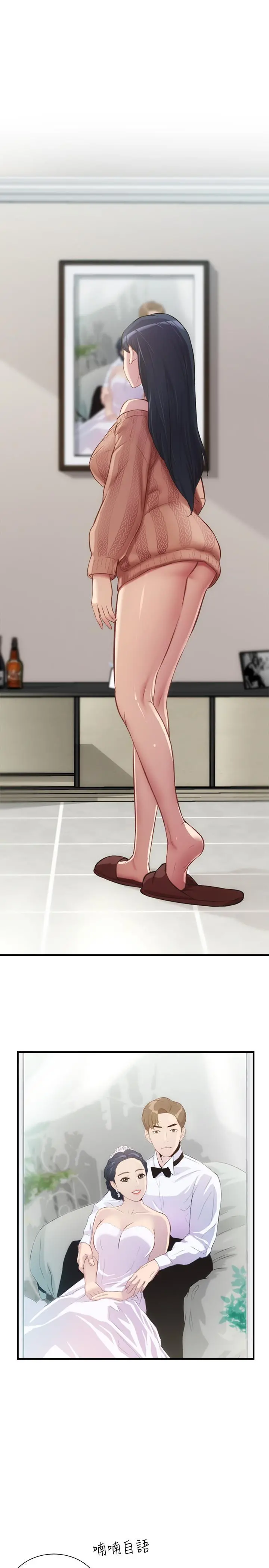 弟妹诊撩室