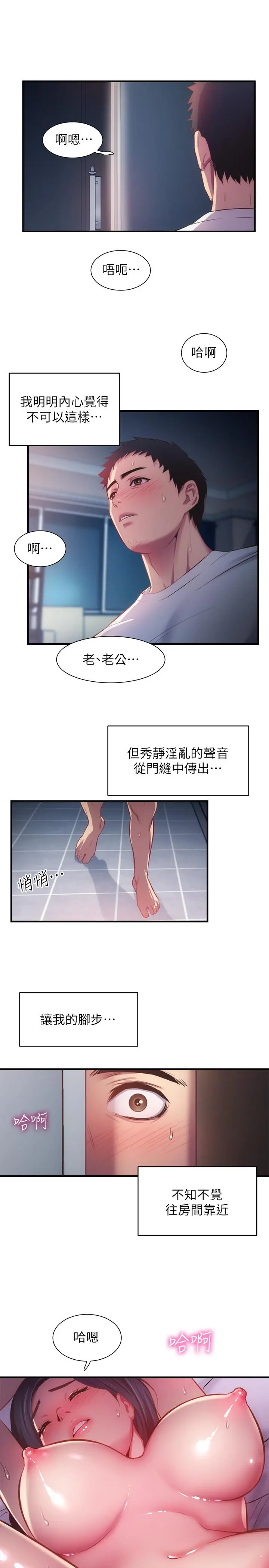 弟妹诊撩室