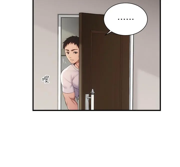 弟妹诊撩室