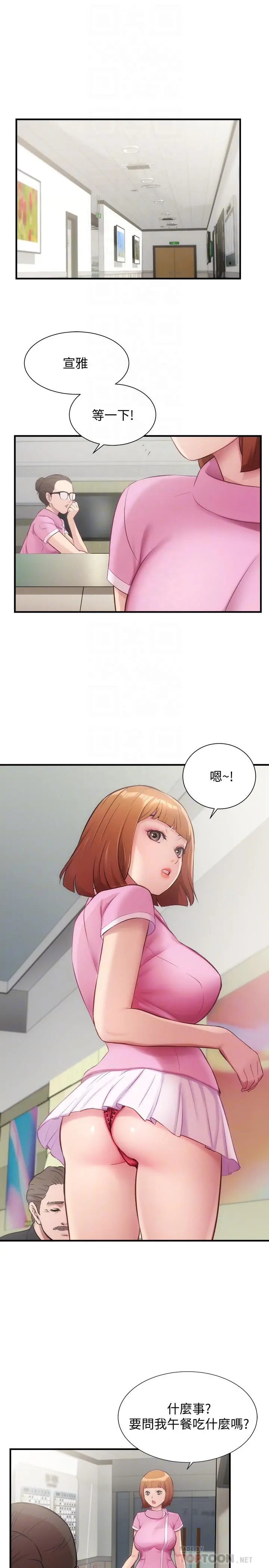 弟妹诊撩室