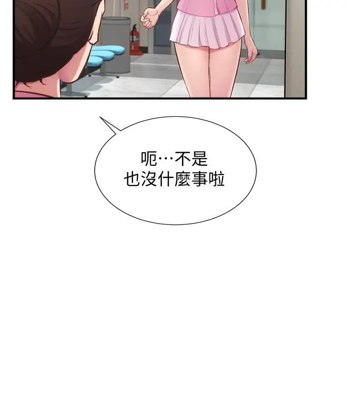 弟妹诊撩室