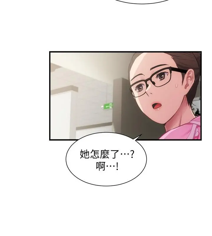弟妹诊撩室