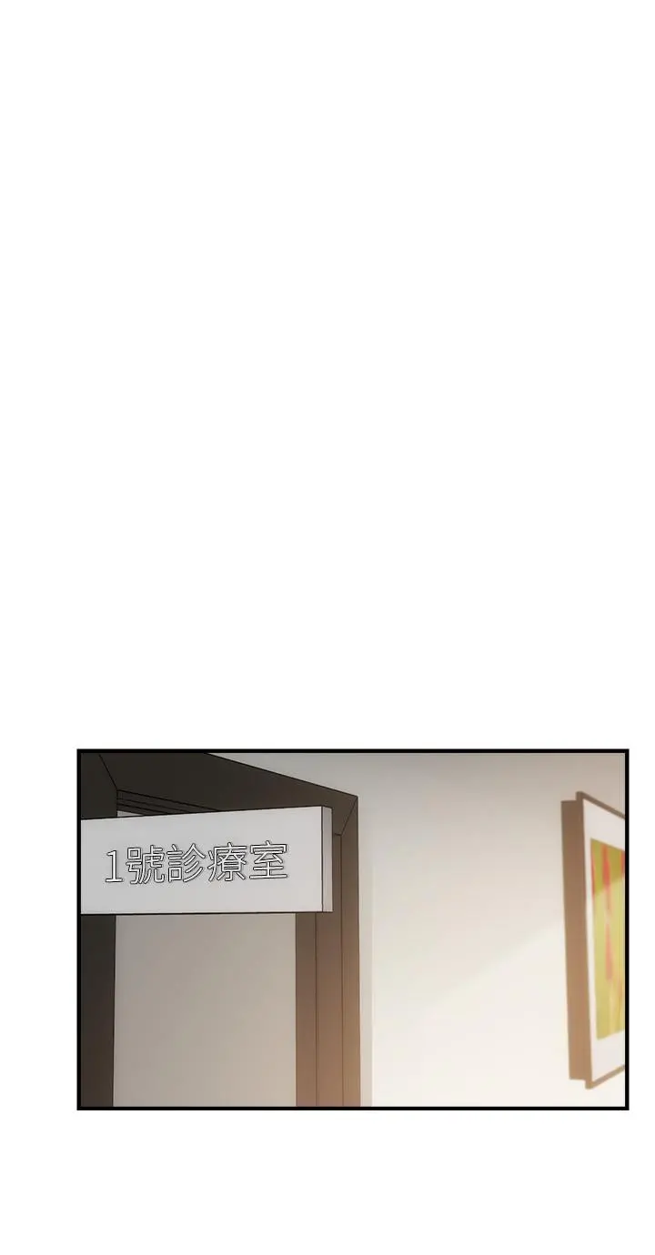 弟妹诊撩室