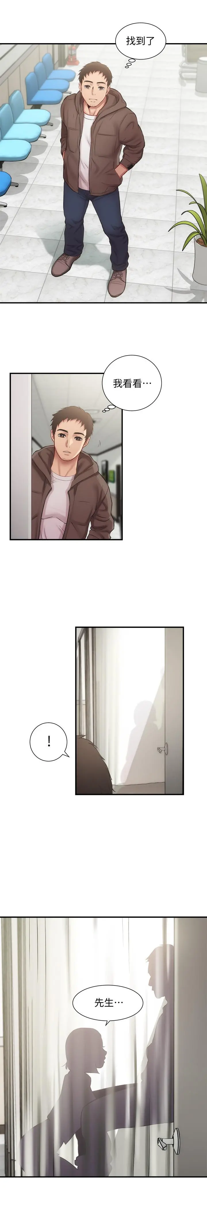 弟妹诊撩室