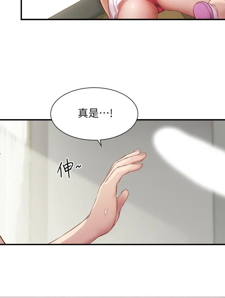 弟妹诊撩室