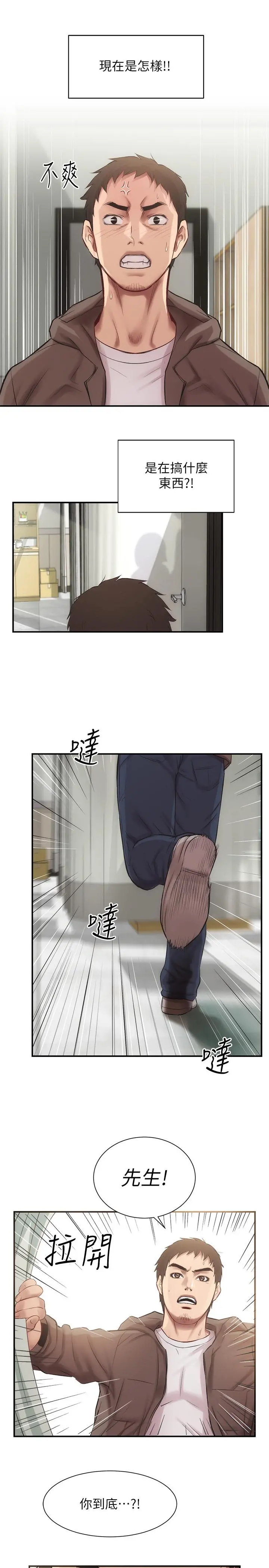 弟妹诊撩室