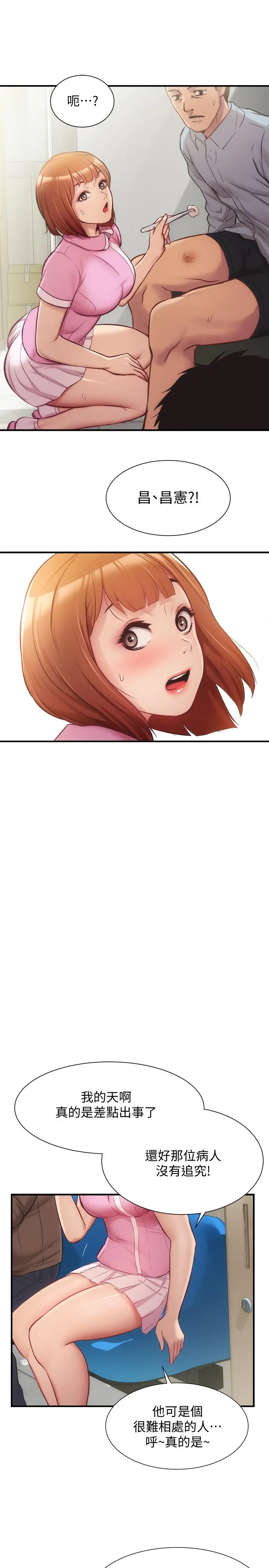 弟妹诊撩室