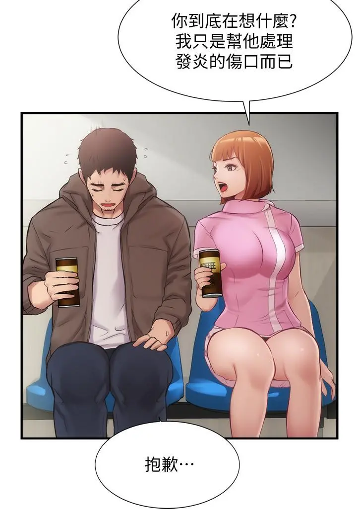 弟妹诊撩室