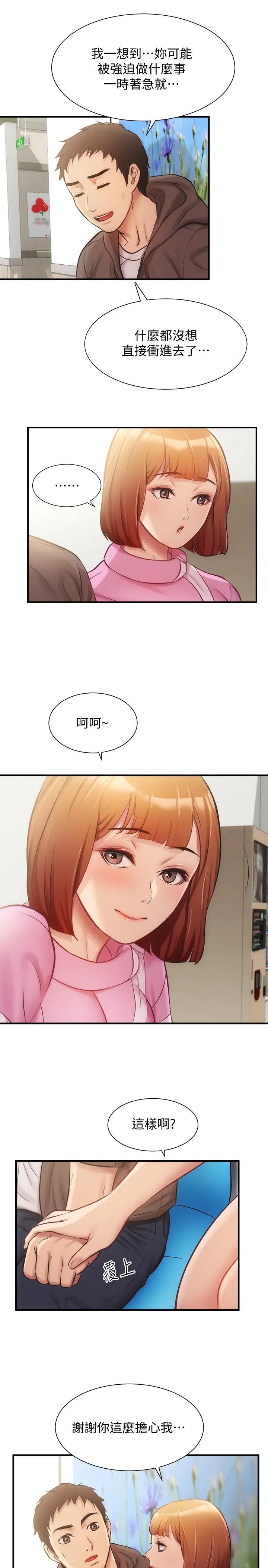 弟妹诊撩室