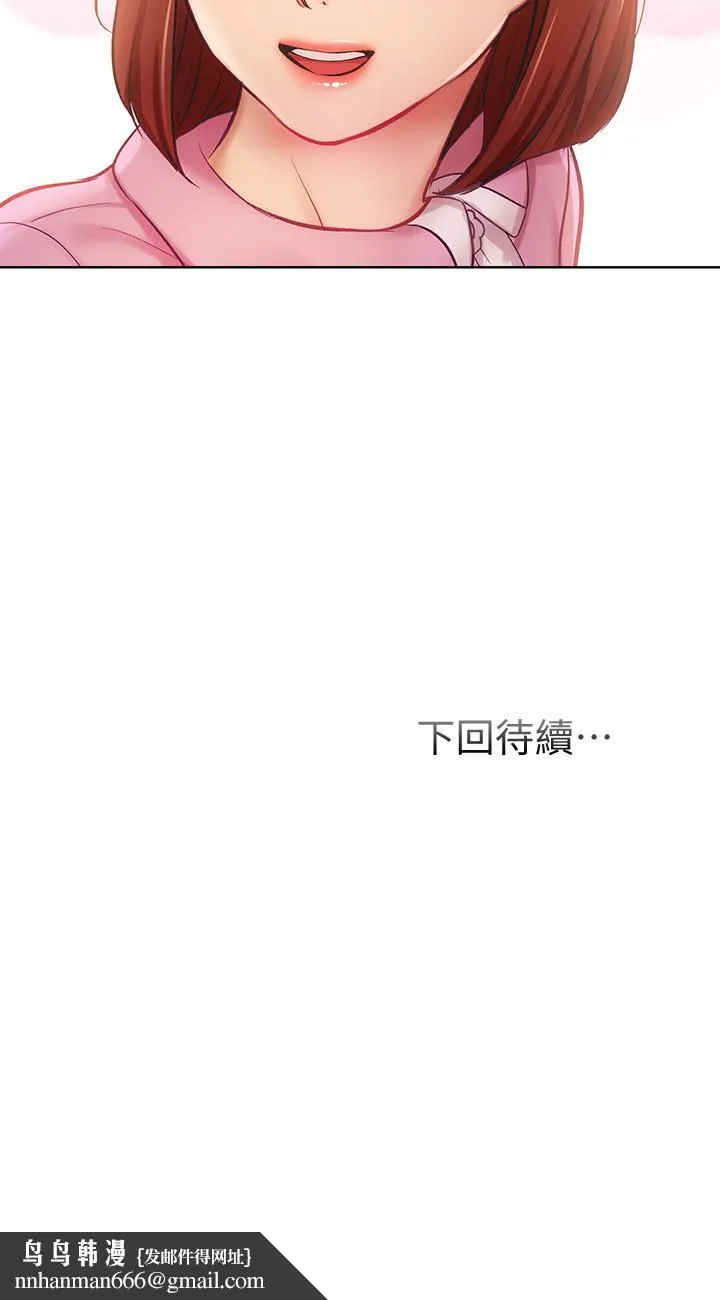 弟妹诊撩室