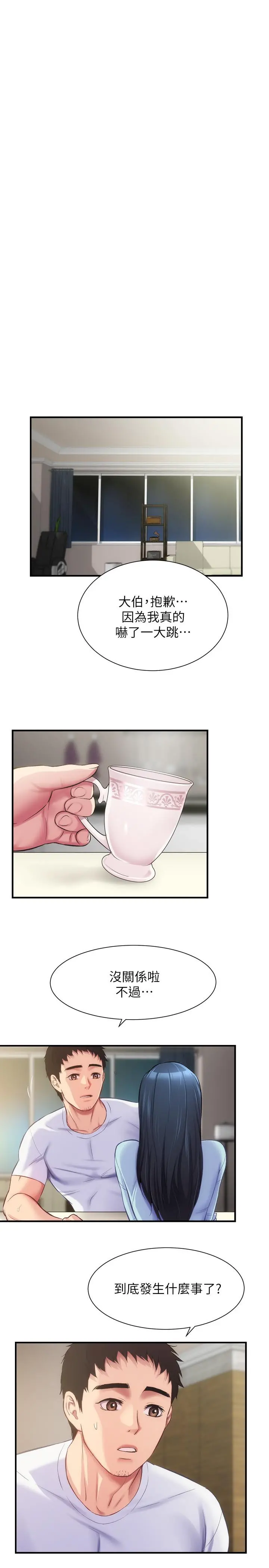 弟妹诊撩室