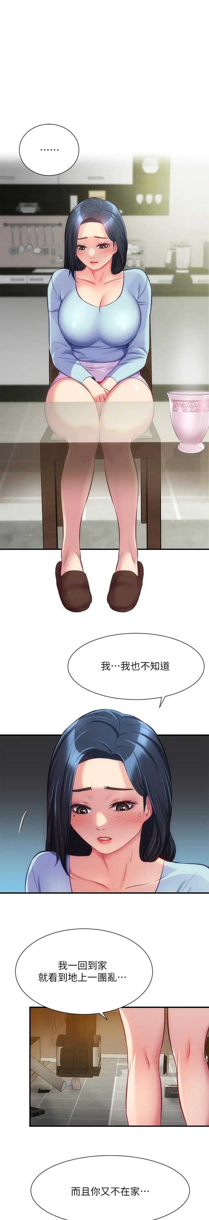 弟妹诊撩室